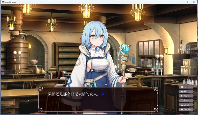 图片[5]-安卓+电脑【神作互动SLG/动态/全CV】帝国后宫 v1.31 DL官中+步兵补丁-大壮社区