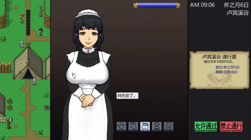 图片[4]-安卓+电脑【SLG全动态】帝国入境所v1.75(作弊版) 步-大壮社区