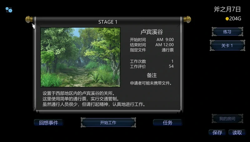 图片[9]-安卓+电脑【SLG全动态】帝国入境所v1.75(作弊版) 步-大壮社区