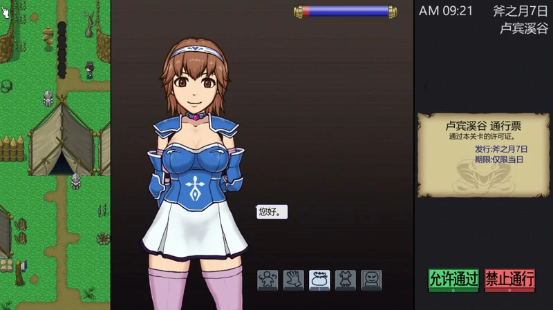 图片[10]-安卓+电脑【SLG全动态】帝国入境所v1.75(作弊版) 步-大壮社区