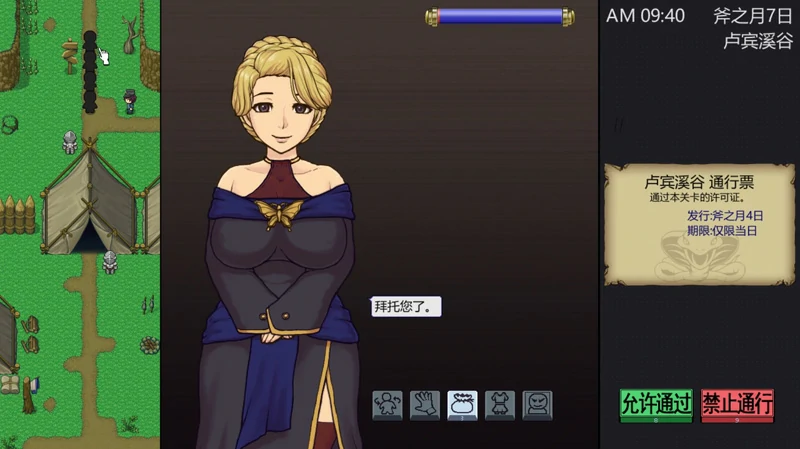 图片[11]-安卓+电脑【SLG全动态】帝国入境所v1.75(作弊版) 步-大壮社区