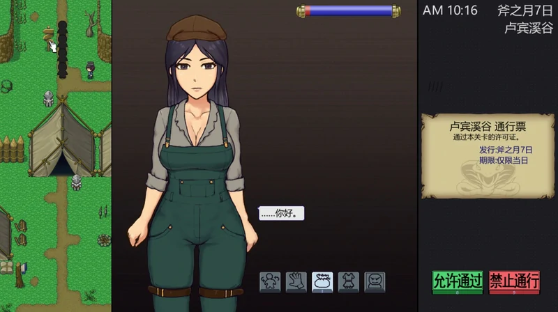 图片[12]-安卓+电脑【SLG全动态】帝国入境所v1.75(作弊版) 步-大壮社区