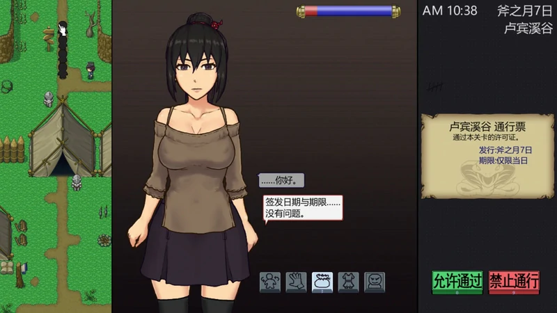 图片[13]-安卓+电脑【SLG全动态】帝国入境所v1.75(作弊版) 步-大壮社区