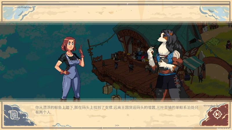 图片[6]-电脑版【欧美SLG动态】云端牧场 V0.2.4b 步-大壮社区