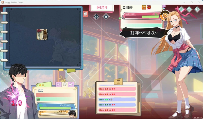 图片[9]-电脑版【神作养成SLG/全动态】爱与生活-幸福学生 V1.1.1.1 官中 步-大壮社区