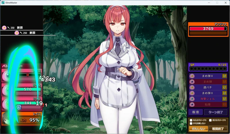 图片[2]-电脑版【精品SLG全CV】完堕史莱姆大师 V1.02 存档 骑-大壮社区