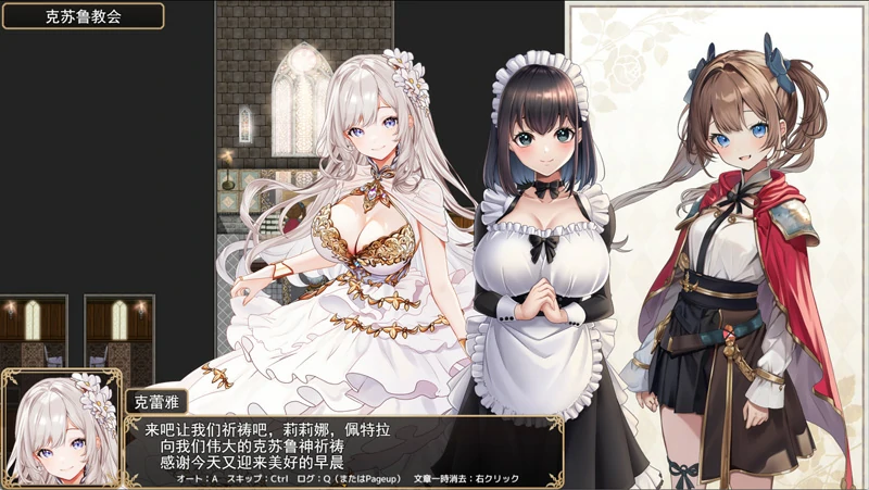 安卓+电脑【热门精品RPG全CV】少女骑士莉莉艾的公主救出物语 自带全回想解放 骑-大壮社区