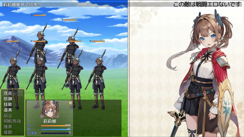 图片[2]-安卓+电脑【热门精品RPG全CV】少女骑士莉莉艾的公主救出物语 自带全回想解放 骑-大壮社区