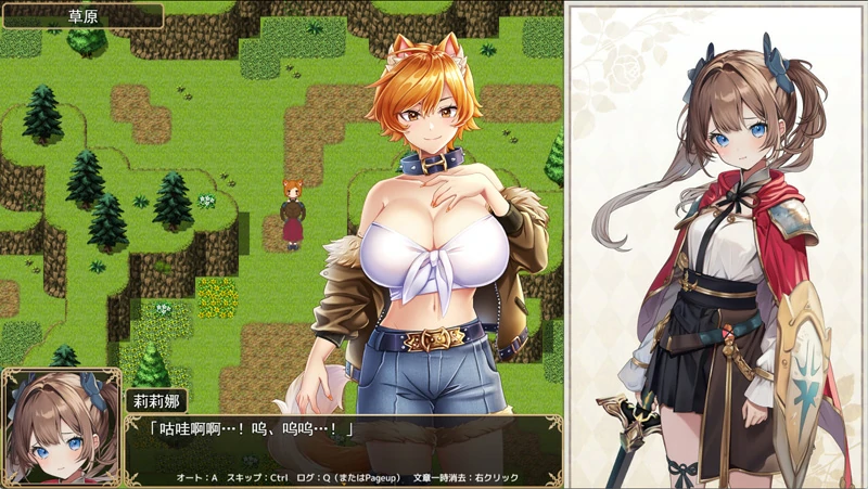 图片[4]-安卓+电脑【热门精品RPG全CV】少女骑士莉莉艾的公主救出物语 自带全回想解放 骑-大壮社区