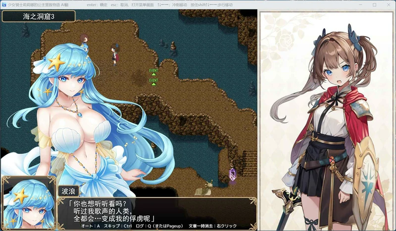 图片[5]-安卓+电脑【热门精品RPG全CV】少女骑士莉莉艾的公主救出物语 自带全回想解放 骑-大壮社区