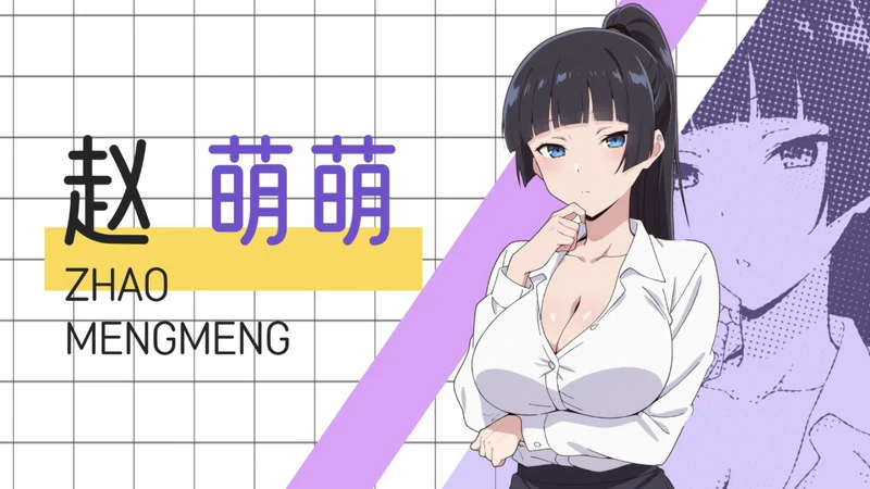 图片[5]-电脑版【ADV动态】龟男复仇记：以牙还牙，三倍奉还 V1.1.2 官中 自带全回想 步-大壮社区