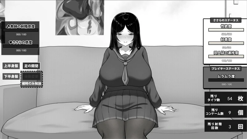 安卓+电脑【互动SLG动态】漫研顾问想支持佐伯沙罗v1.04 存档 步 joi模拟器玩-大壮社区