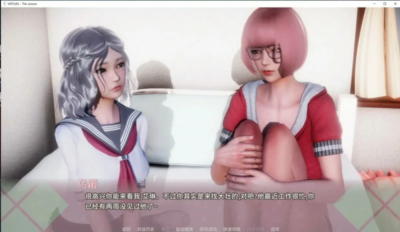 图片[9]-安卓+电脑【神作SLG/动态】美德v16+v17+外传五部+外传V7 已完结 步-大壮社区