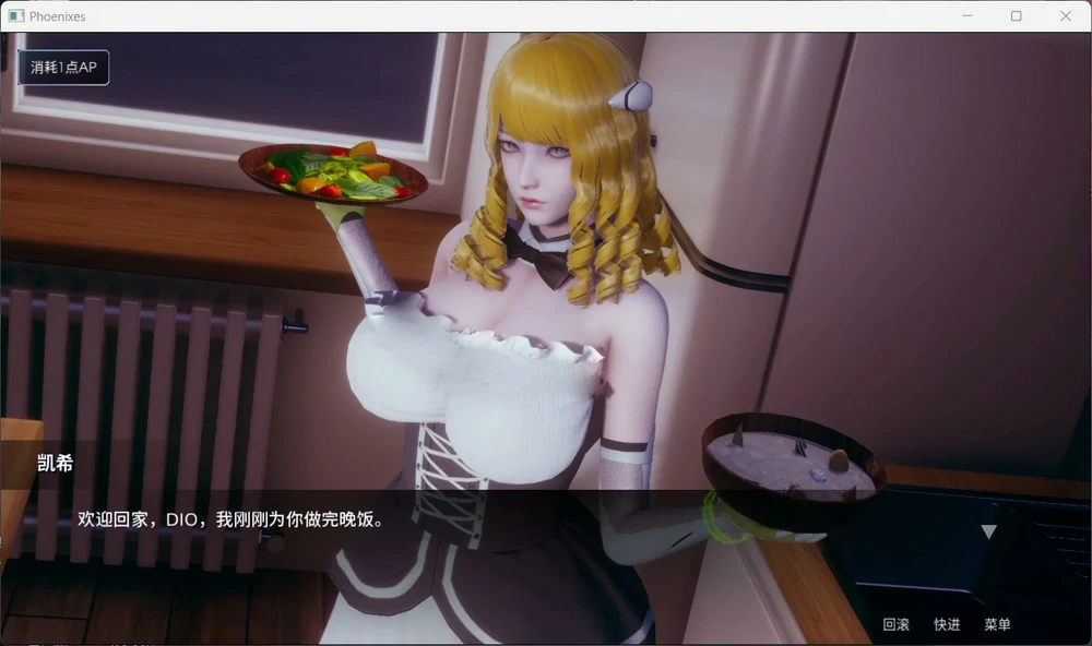 图片[13]-安卓+电脑【神作SLG/动态】凤凰 Phoenixes v14+外传2部 官中+赞助码 步-大壮社区