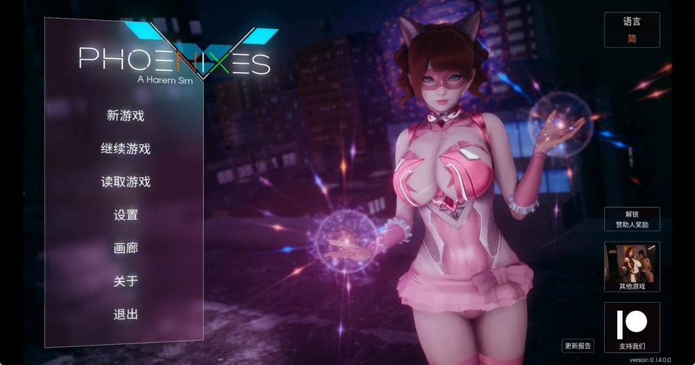 图片[15]-安卓+电脑【神作SLG/动态】凤凰 Phoenixes v14+外传2部 官中+赞助码 步-大壮社区