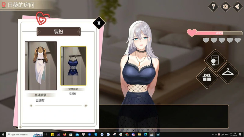 图片[4]-电脑版【养成SLG/动态】爱与生活-幸运老师v3.3 官方中文正式 步-大壮社区