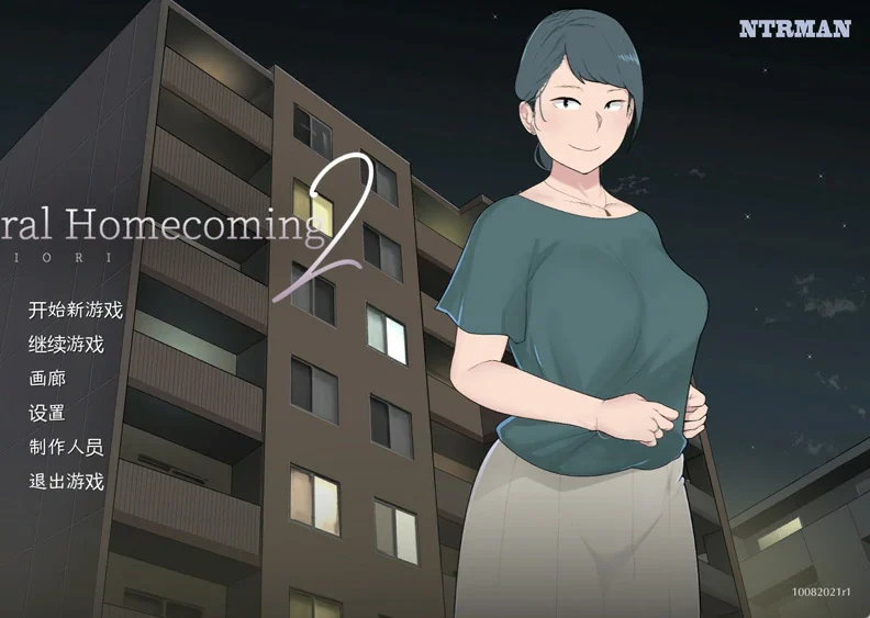 电脑版【神作NTR/SLG动态CV】返回乡村2 The Rural Homecoming v1.0 全CG存档 步-大壮社区