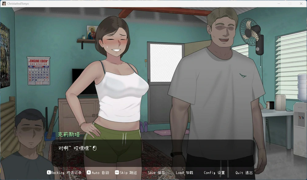 图片[2]-电脑版【神作SLG动态】克莉斯塔和托尼奥 v1.0 存档 NTRMAN[新作]步-大壮社区