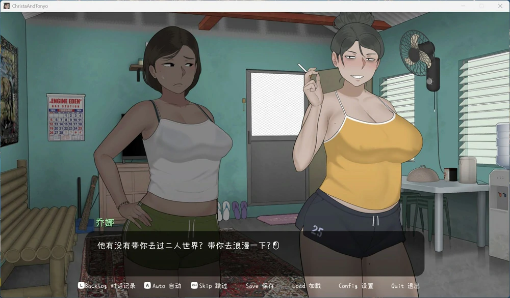 图片[3]-电脑版【神作SLG动态】克莉斯塔和托尼奥 v1.0 存档 NTRMAN[新作]步-大壮社区