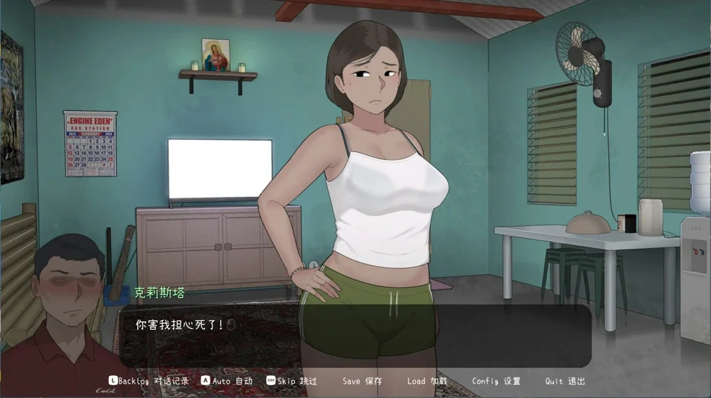 电脑版【神作SLG动态】克莉斯塔和托尼奥 v1.0 存档 NTRMAN[新作]步-大壮社区