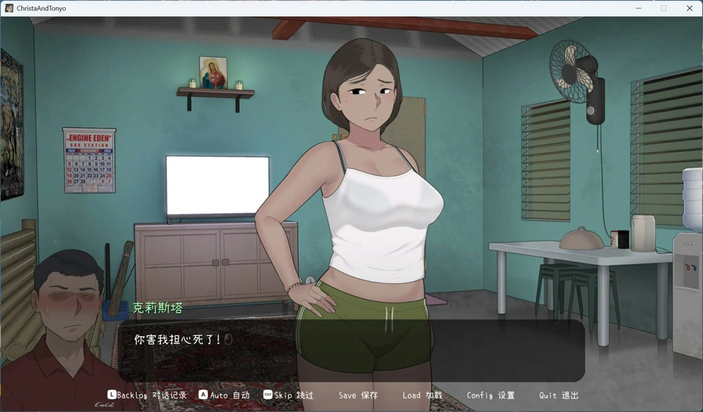 图片[5]-电脑版【神作SLG动态】克莉斯塔和托尼奥 v1.0 存档 NTRMAN[新作]步-大壮社区