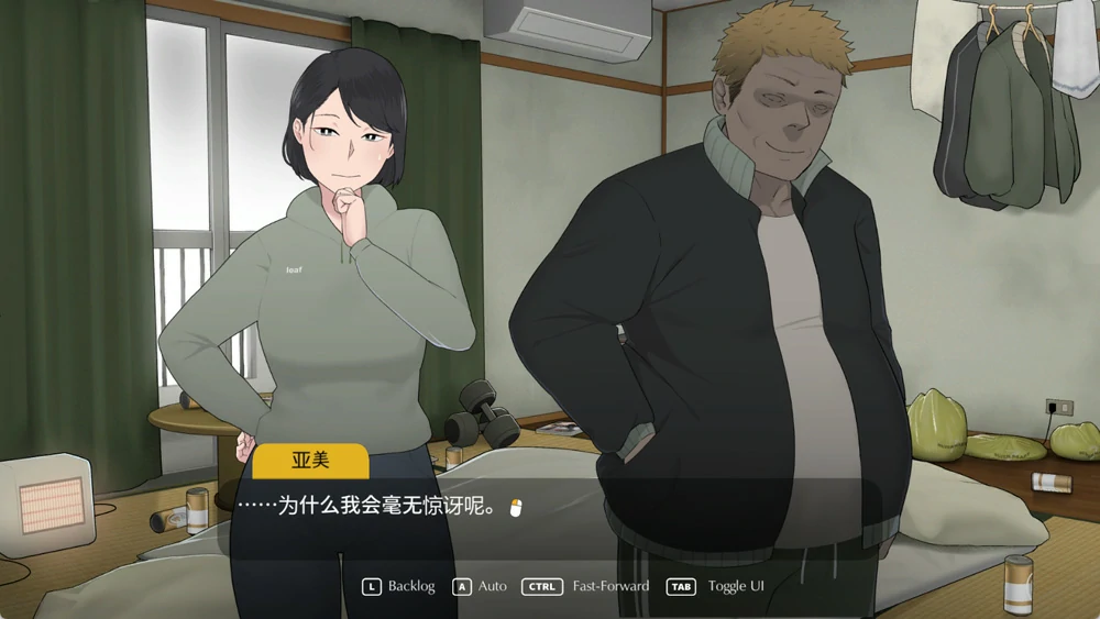 图片[5]-电脑版【神作NTR SLG动态CV】迷失的季节 Seasons of Loss V1.0 官中+存档 步-大壮社区