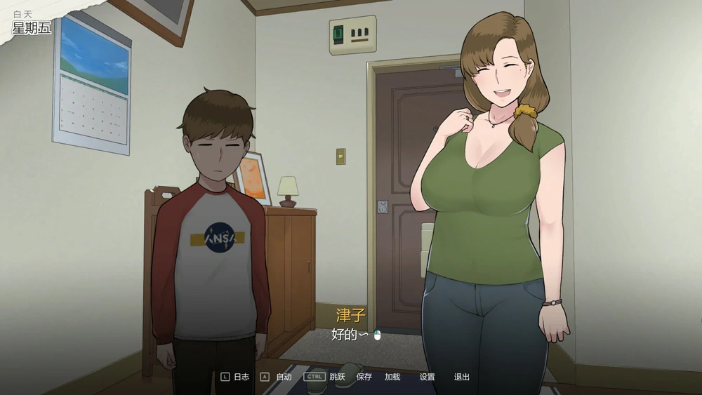 电脑版【神作NTR SLG动态CV】母亲课程Mother’s Lessons ver.1.0 官中+存档 步-大壮社区