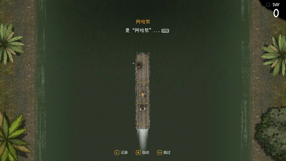 图片[4]-电脑版【神作SLG动态CV】女神降临v1.05 全回想 步-大壮社区