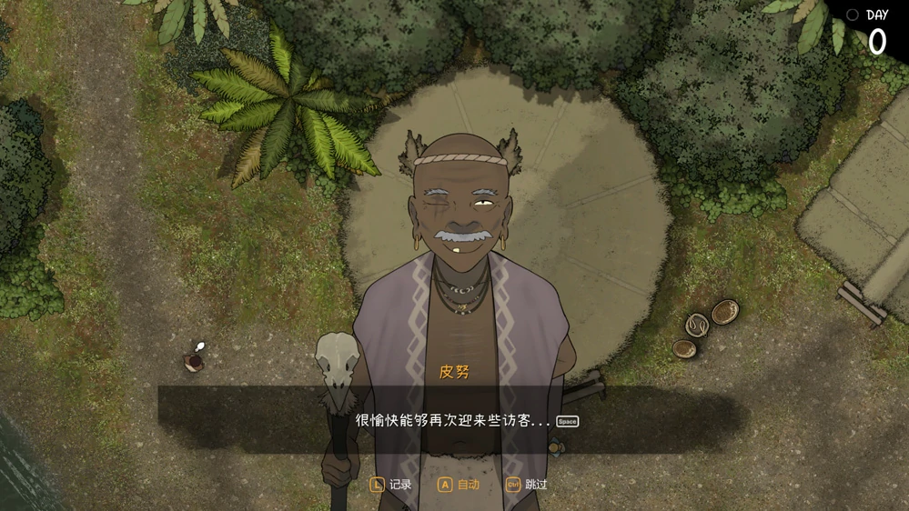 图片[6]-电脑版【神作SLG动态CV】女神降临v1.05 全回想 步-大壮社区