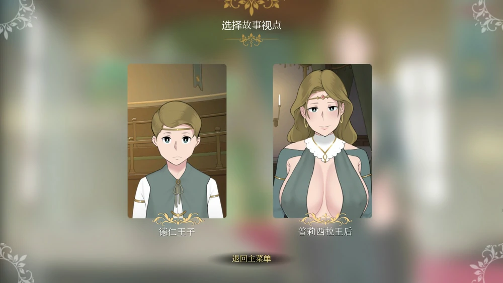 图片[6]-电脑版【互动SLG/动态】收养地精的女王+全回想 V1.1 步-大壮社区