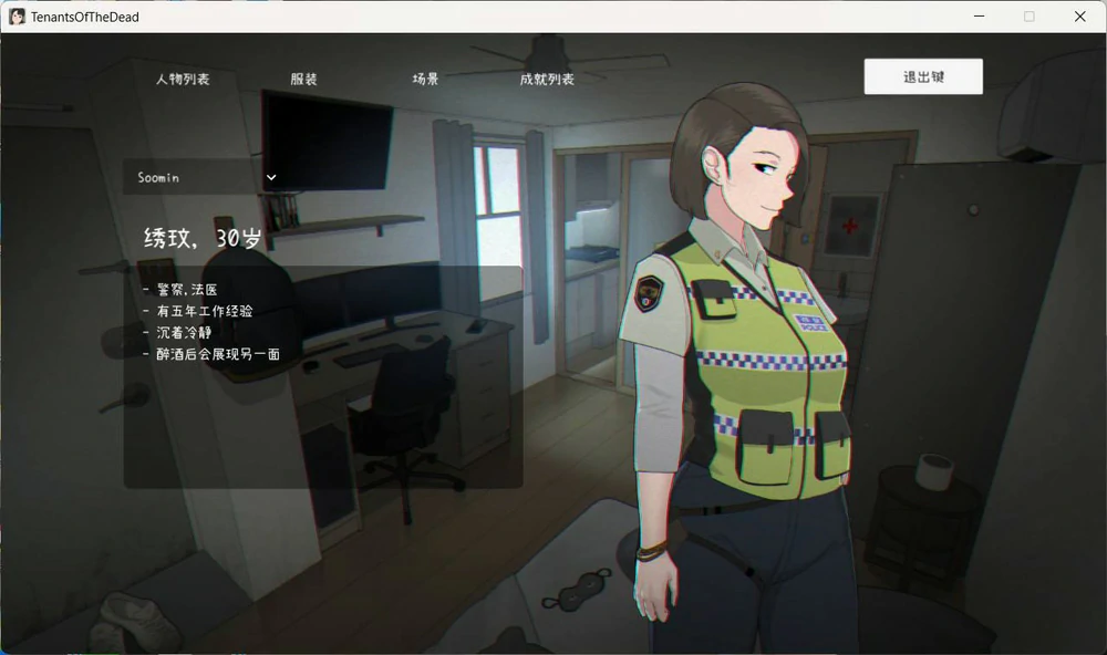 图片[1]-电脑版【互动SLG/动态】亡灵房客(生化危机)+全回想 V1.059 步-大壮社区