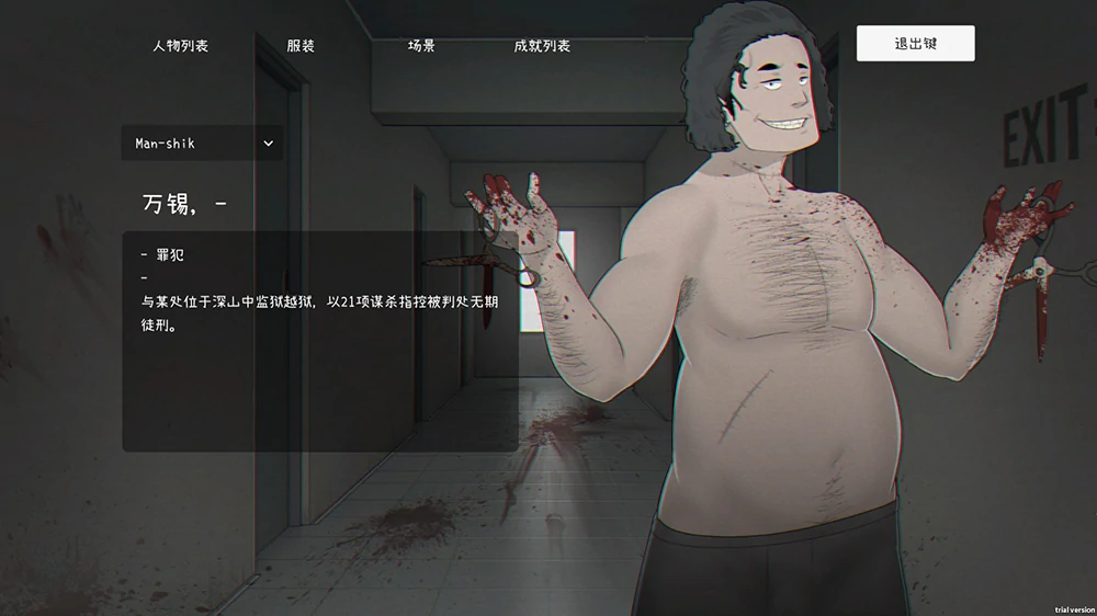 图片[8]-电脑版【互动SLG/动态】亡灵房客(生化危机)+全回想 V1.059 步-大壮社区