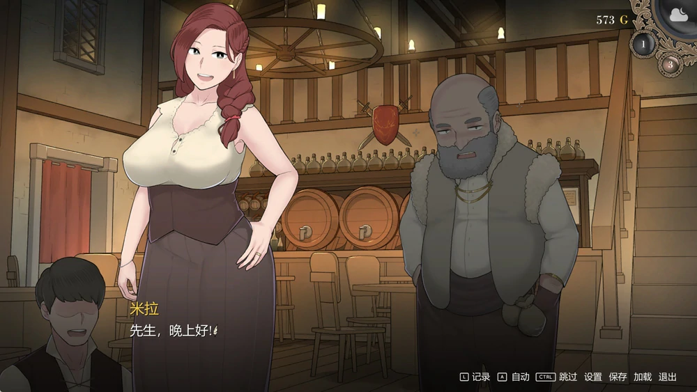 图片[5]-电脑版【神作SLG/动态】新 阿德莱德旅馆+全回想 V1.01 步-大壮社区