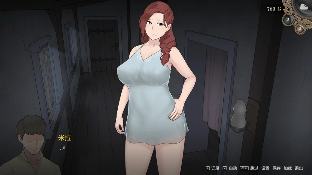 图片[7]-电脑版【神作SLG/动态】新 阿德莱德旅馆+全回想 V1.01 步-大壮社区