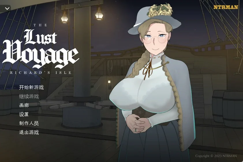 电脑版【神作NTR/SLG动态CV】最后的旅行The Lust Voyage v1.05 官中+存档 步-大壮社区