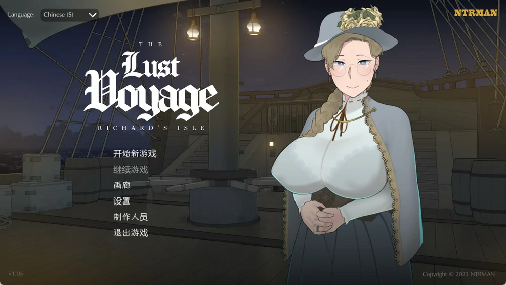图片[1]-电脑版【神作NTR/SLG动态CV】最后的旅行The Lust Voyage v1.05 官中+存档 步-大壮社区
