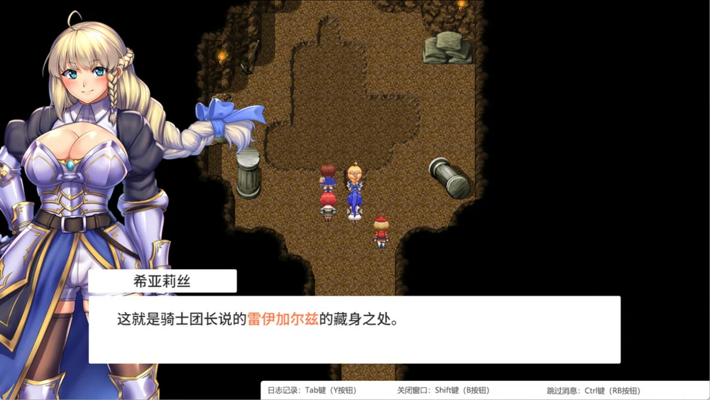 图片[6]-安卓+电脑【神作RPG动态CV】隐秘魔法女神灵石v1.18 作弊 骑-大壮社区