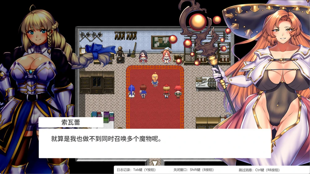 图片[2]-安卓+电脑【神作RPG动态CV】隐秘魔法女神灵石v1.18 作弊 骑-大壮社区