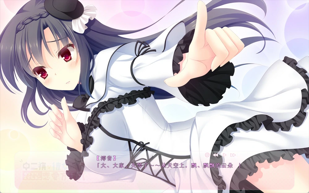 图片[7]-安卓+电脑【ADV全CV】中二病女孩的恋爱方程式 骑 ty模拟器玩-大壮社区