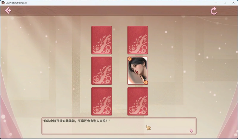 图片[8]-电脑版【互动SLG中文全动态】一夜风流 官方中文作弊步兵版【新作2.3G】-大壮社区