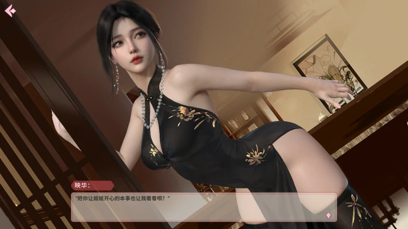 图片[9]-电脑版【互动SLG中文全动态】一夜风流 官方中文作弊步兵版【新作2.3G】-大壮社区