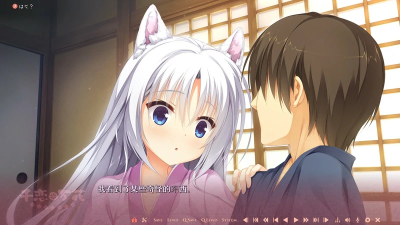 安卓+电脑【SLG中文galgame】千恋万花 心愿屋全线汉化硬盘版+存档 骑-大壮社区