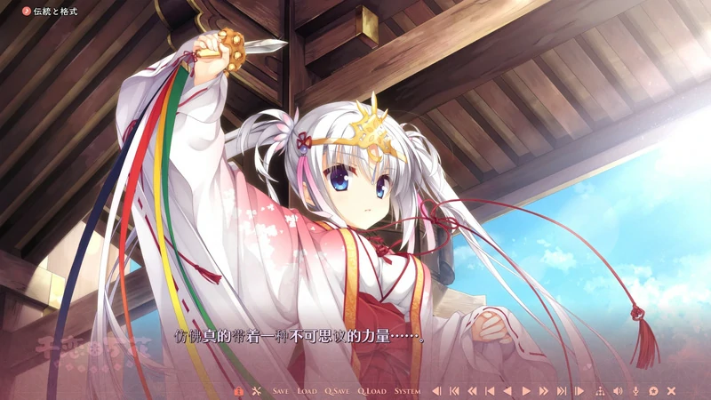 图片[11]-安卓+电脑【SLG中文galgame】千恋万花 心愿屋全线汉化硬盘版+存档 骑-大壮社区