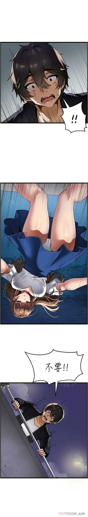 图片[13]-[韩漫]顶级按摩师 52话 [zip包]完结-大壮社区