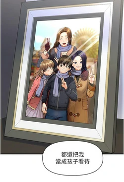 图片[2]-[韩漫]催眠撩法 31话 [zip包]完结-大壮社区