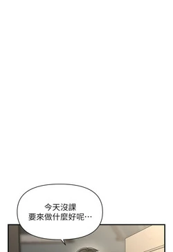 图片[5]-[韩漫]催眠撩法 31话 [zip包]完结-大壮社区