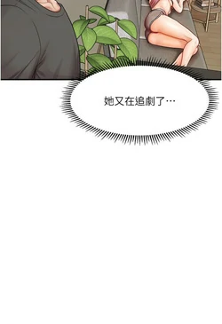 图片[8]-[韩漫]催眠撩法 31话 [zip包]完结-大壮社区