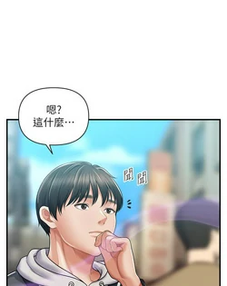 图片[34]-[韩漫]催眠撩法 31话 [zip包]完结-大壮社区