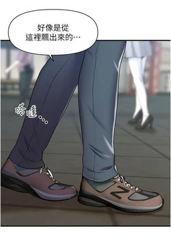 图片[36]-[韩漫]催眠撩法 31话 [zip包]完结-大壮社区