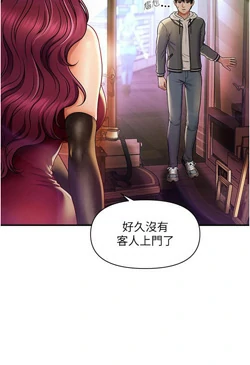 图片[42]-[韩漫]催眠撩法 31话 [zip包]完结-大壮社区